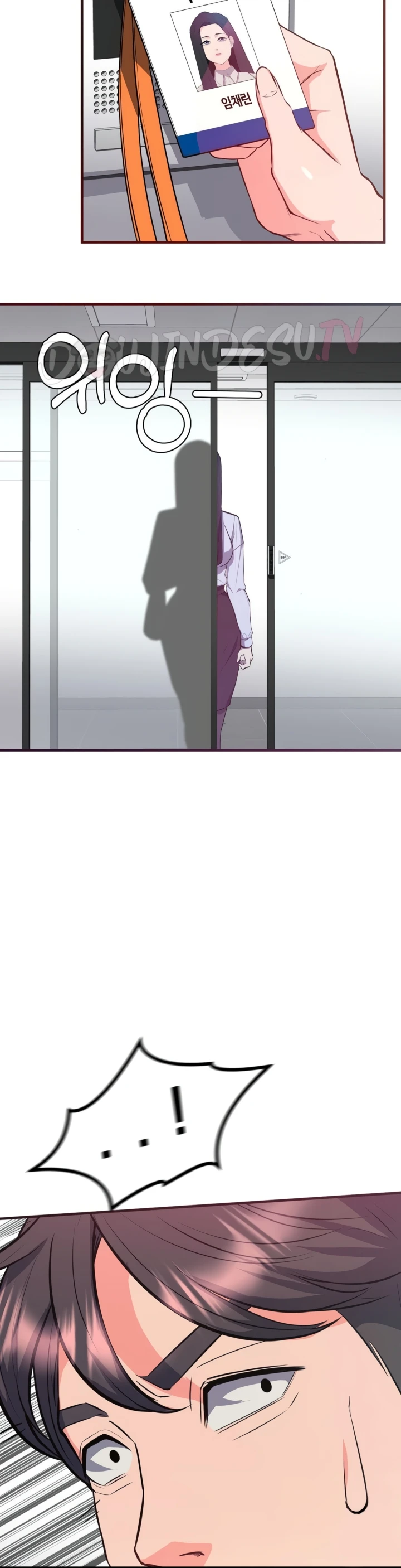 Start Casting Couch Chapter 23