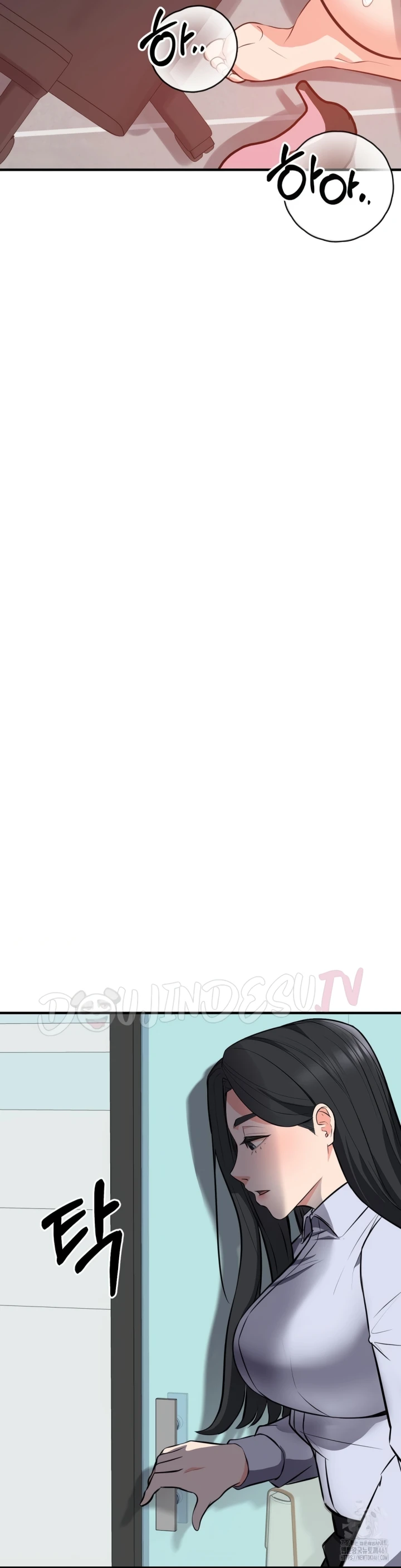 Start Casting Couch Chapter 23