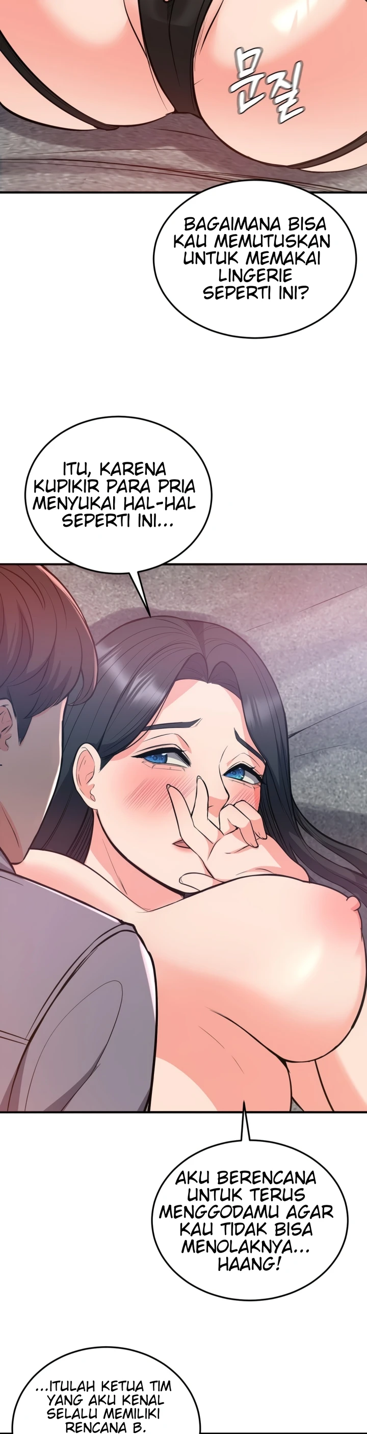 Start Casting Couch Chapter 25