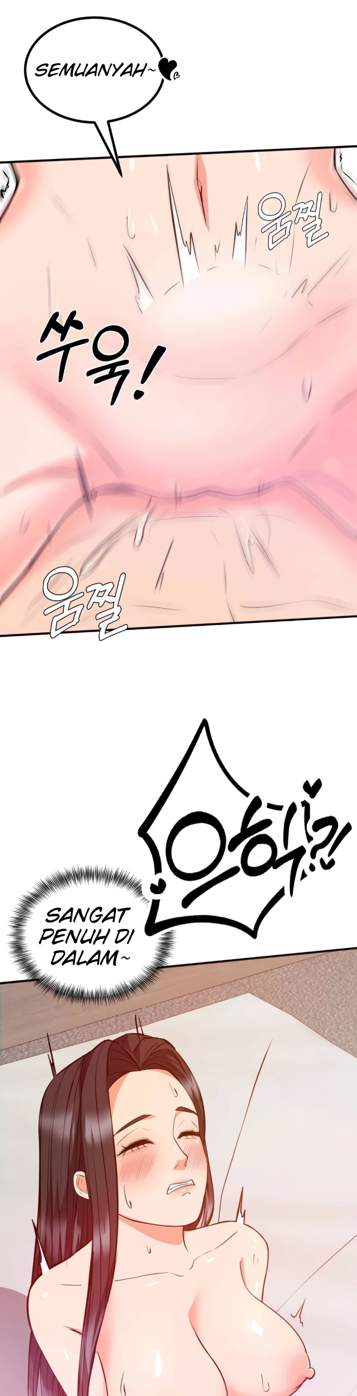 Start Casting Couch Chapter 27