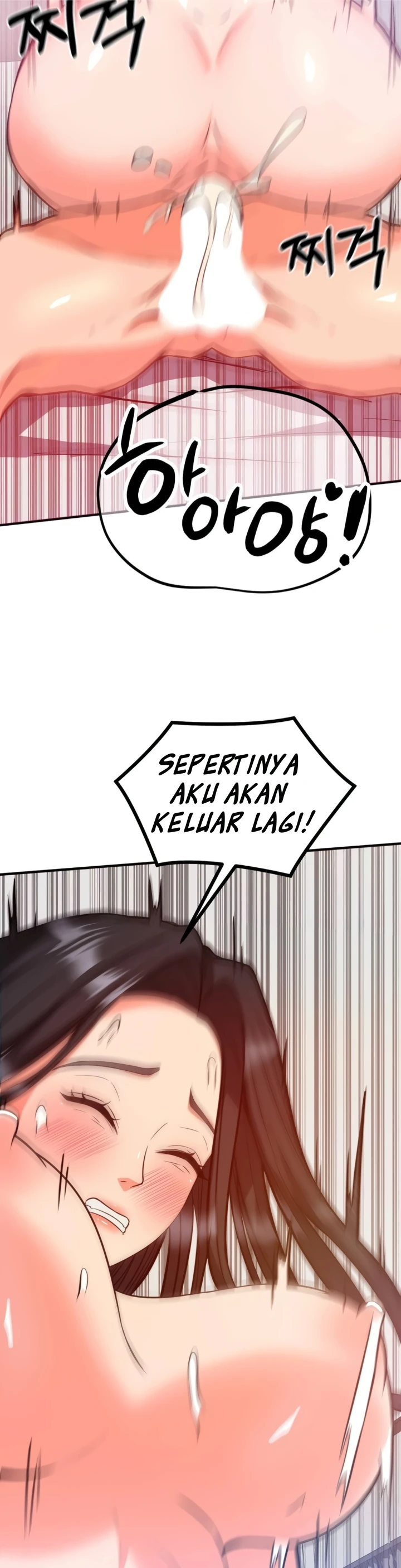 Start Casting Couch Chapter 27