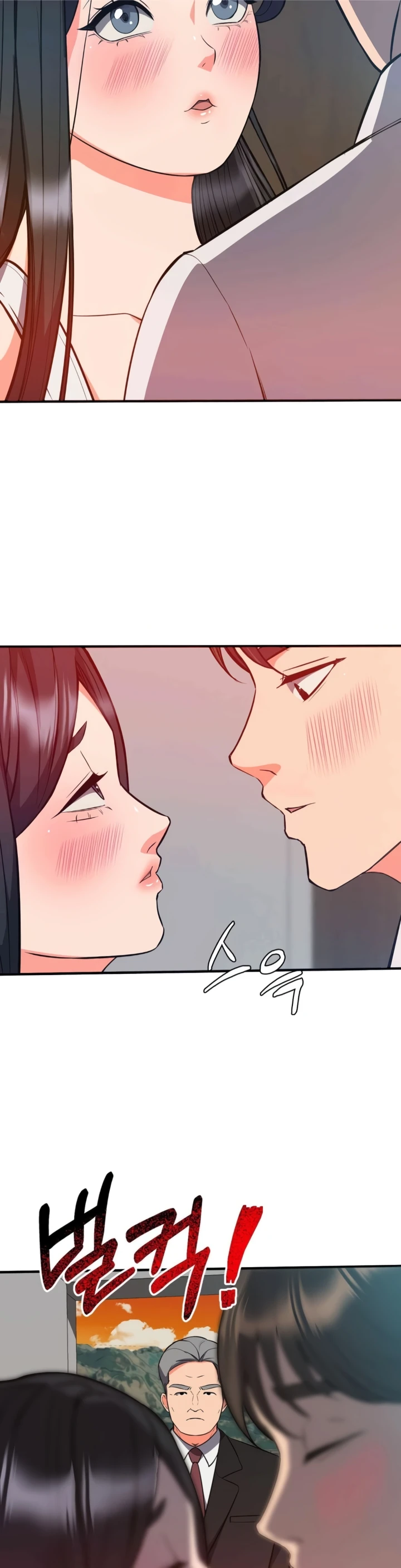 Start Casting Couch Chapter 27