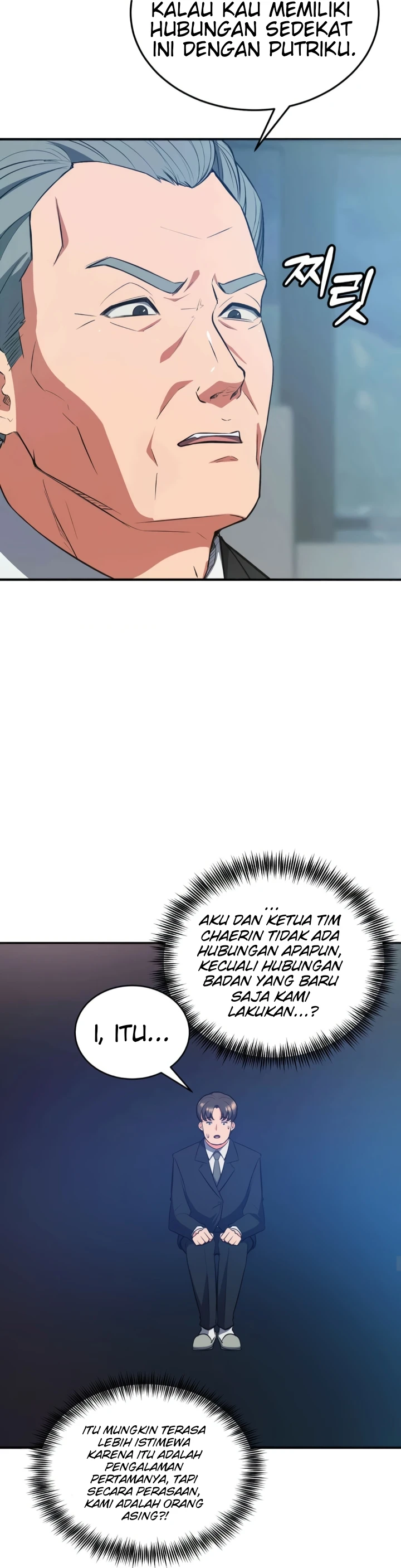 Start Casting Couch Chapter 28