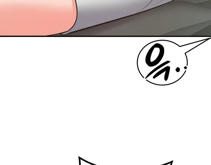 Start Casting Couch Chapter 30