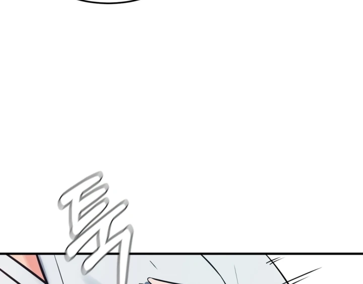 Start Casting Couch Chapter 30