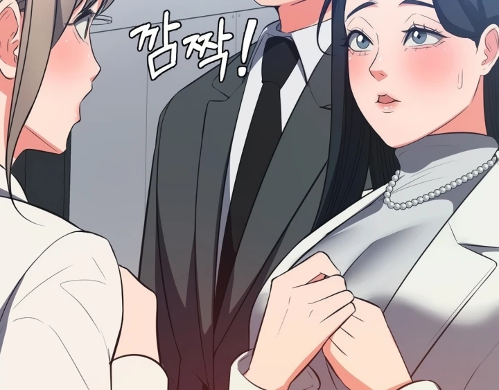 Start Casting Couch Chapter 30