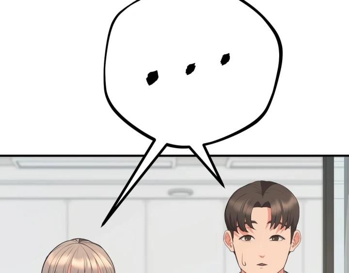 Start Casting Couch Chapter 30