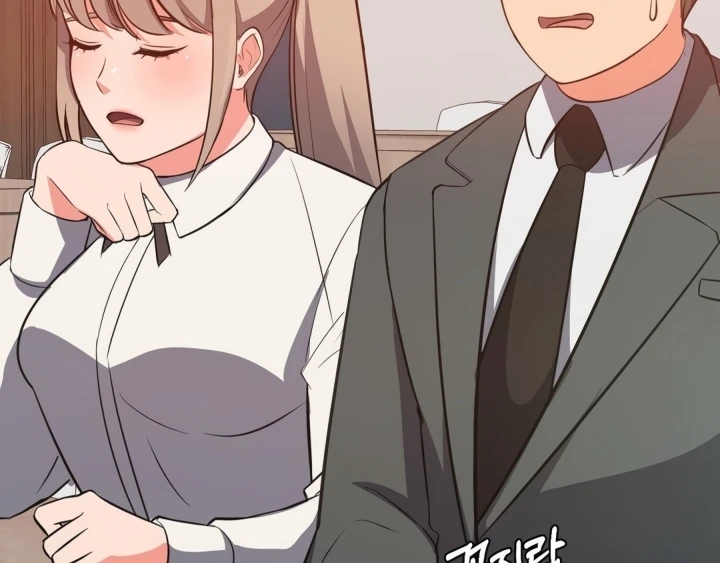 Start Casting Couch Chapter 30