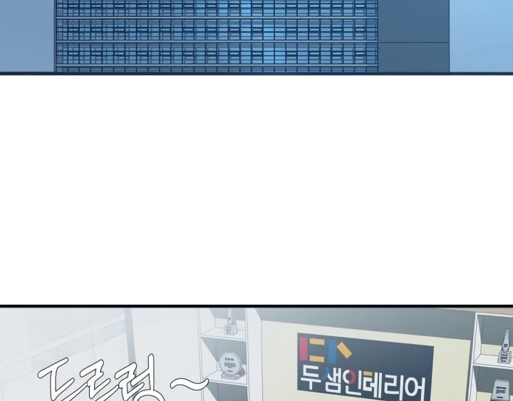 Start Casting Couch Chapter 30