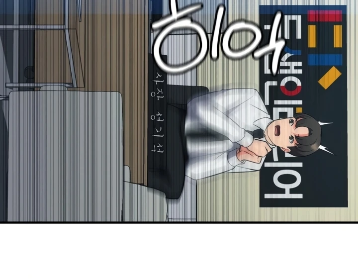 Start Casting Couch Chapter 30