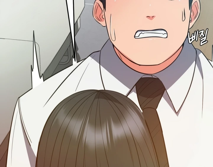 Start Casting Couch Chapter 30
