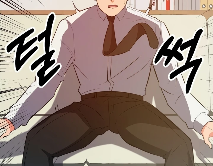 Start Casting Couch Chapter 30