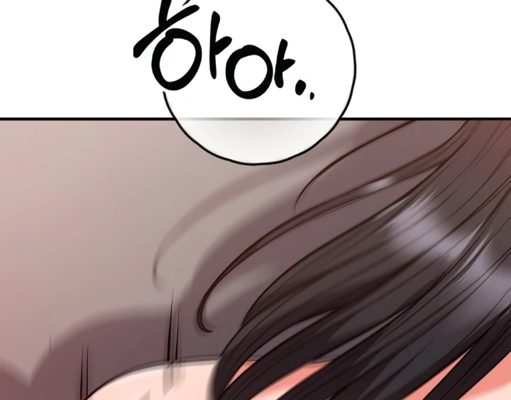 Start Casting Couch Chapter 30
