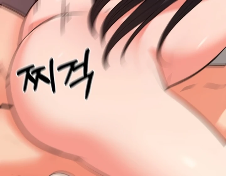 Start Casting Couch Chapter 30