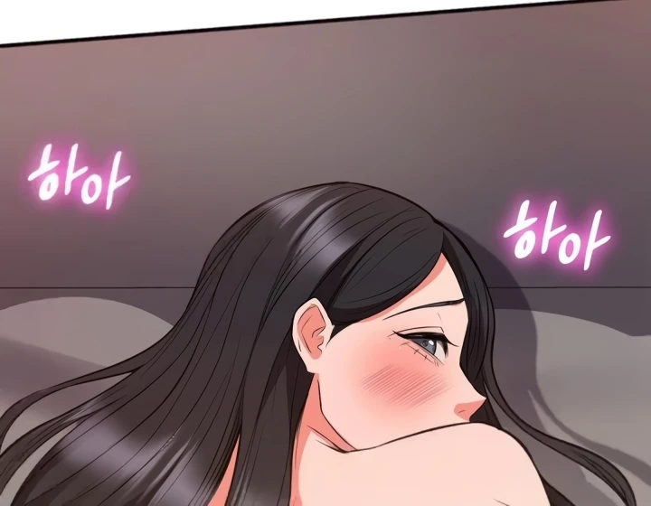 Start Casting Couch Chapter 30
