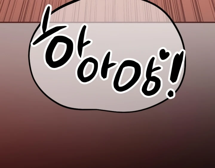 Start Casting Couch Chapter 30