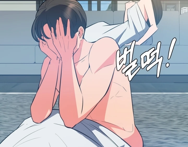 Start Casting Couch Chapter 30