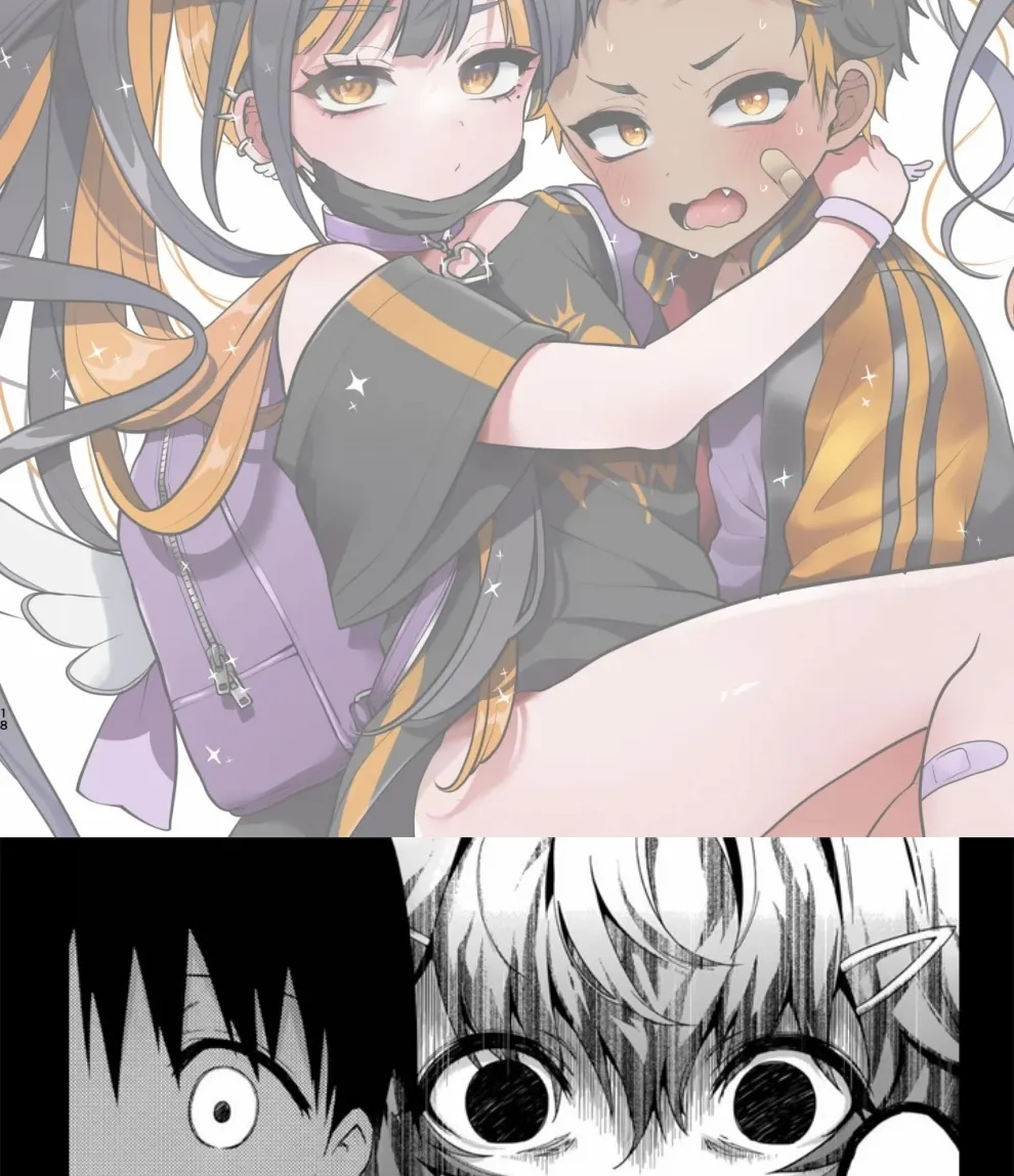 Subcul x Yankee Chapter 1