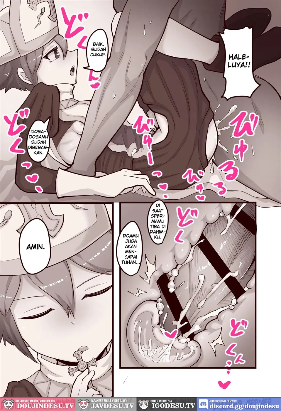 Subete no Seishi wa Shinsei Nari Chapter 1