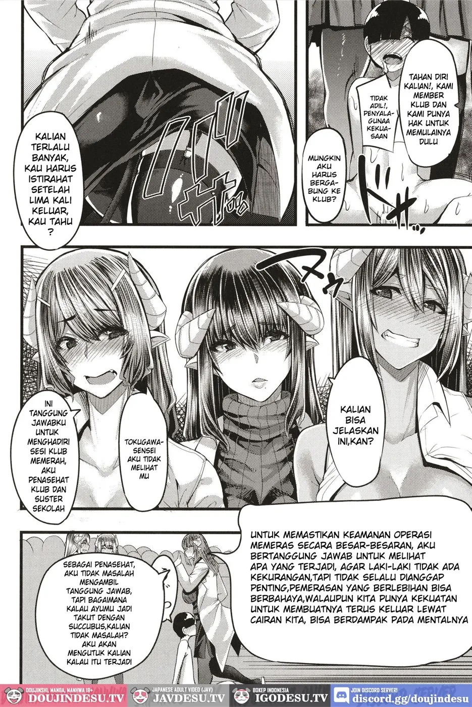 Succubus Sakusei-bu Chapter 2