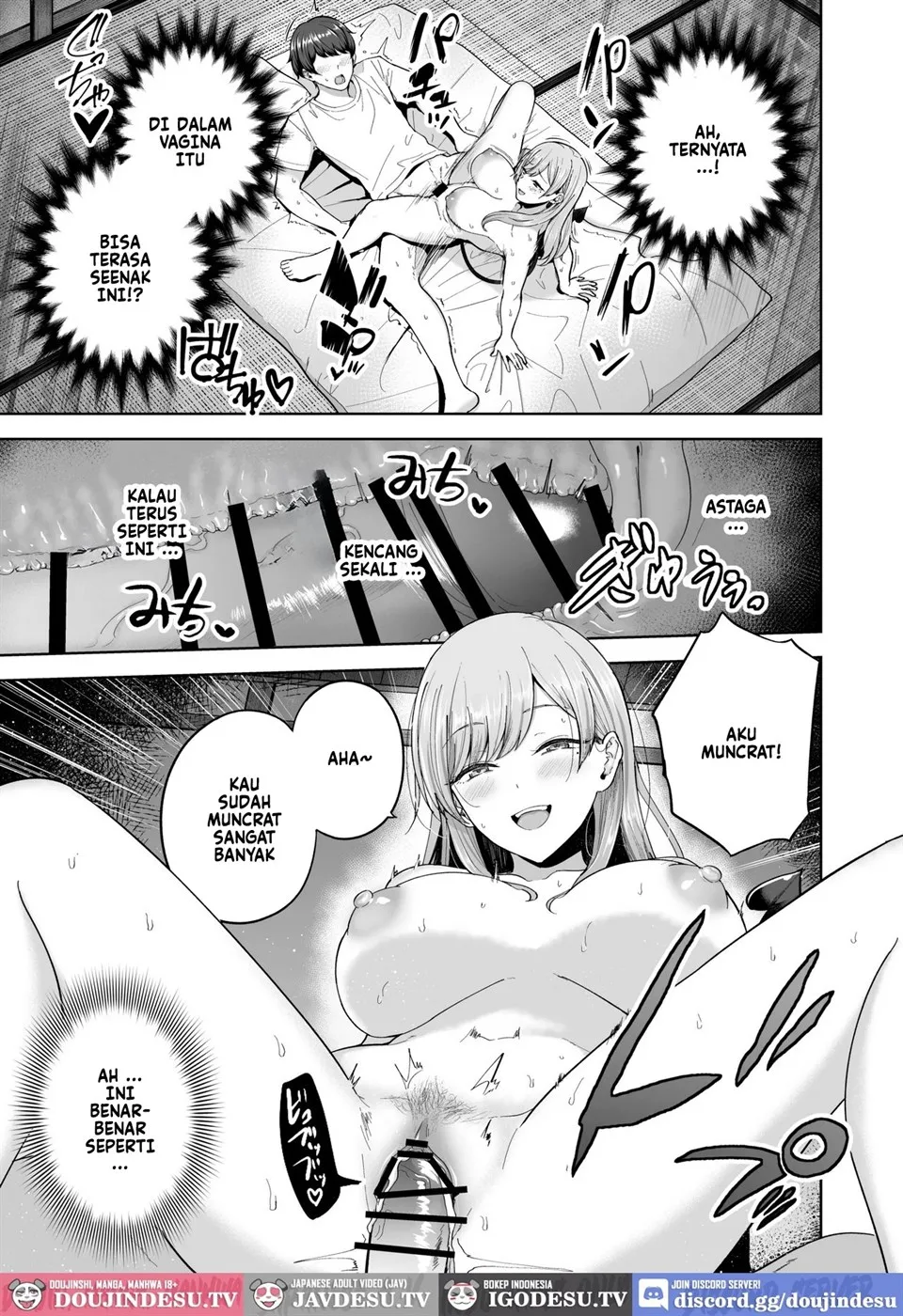 Succubus-san Chi no Kazoku Kankei Chapter 1