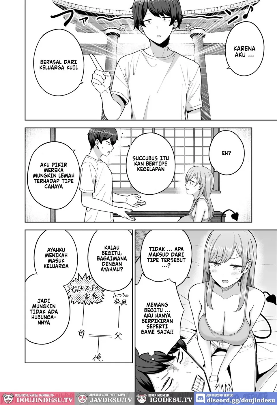 Succubus-san Chi no Kazoku Kankei Chapter 1