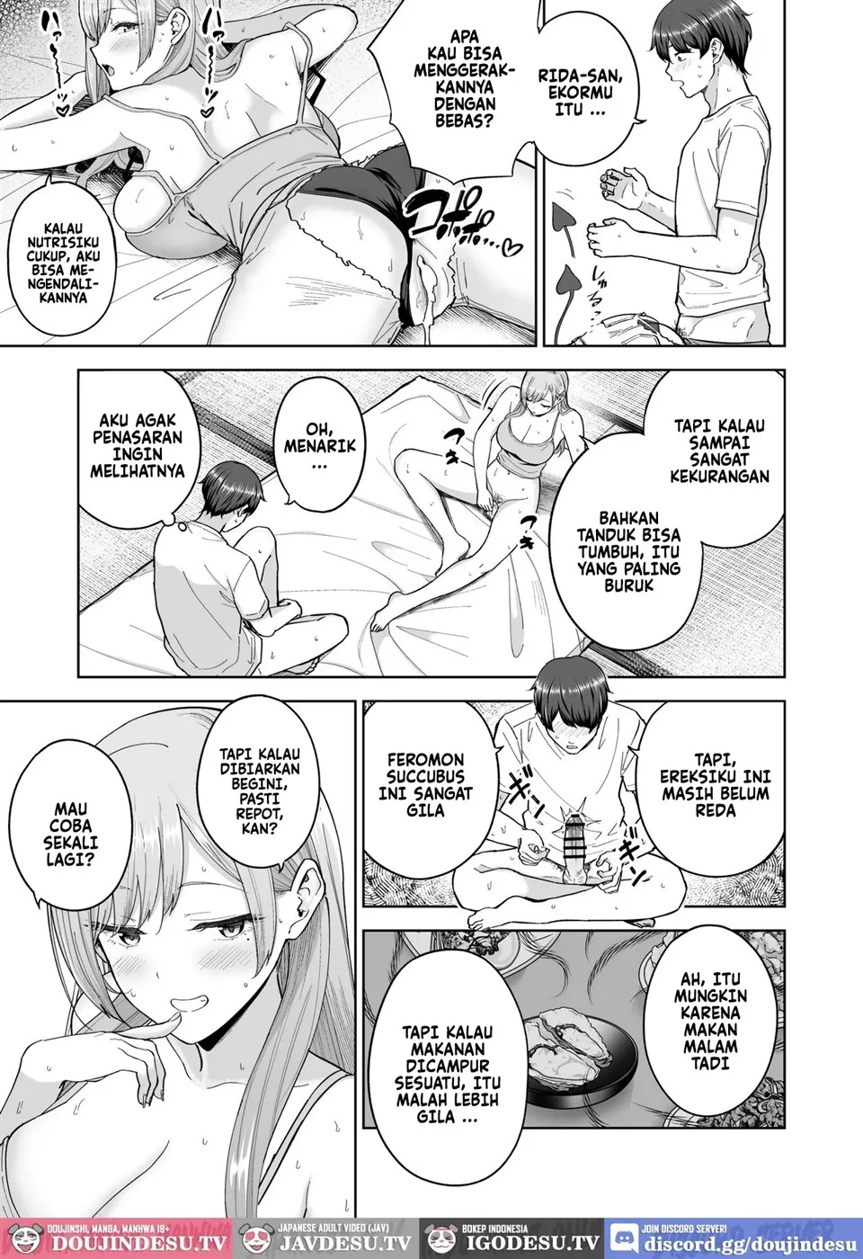 Succubus-san Chi no Kazoku Kankei Chapter 1