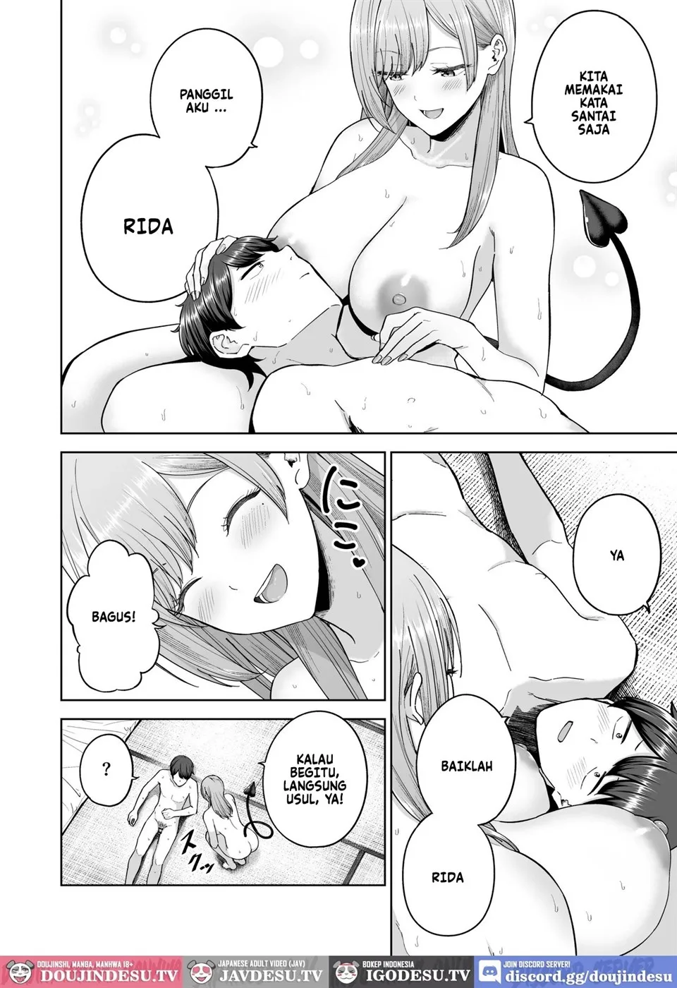 Succubus-san Chi no Kazoku Kankei Chapter 1