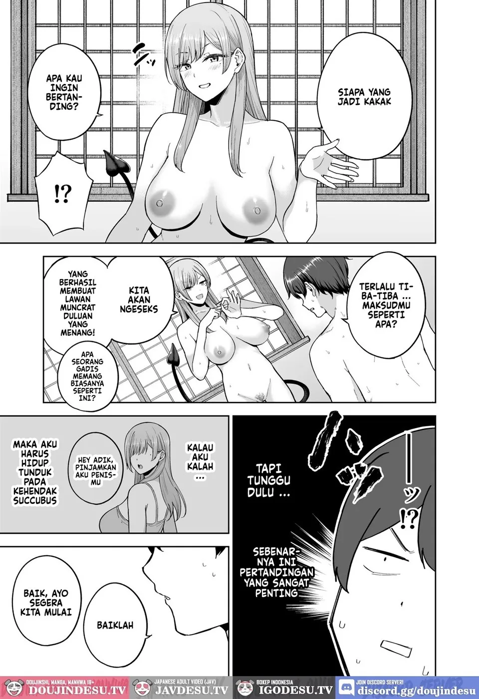 Succubus-san Chi no Kazoku Kankei Chapter 1