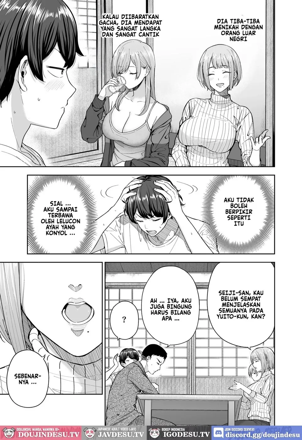 Succubus-san Chi no Kazoku Kankei Chapter 1