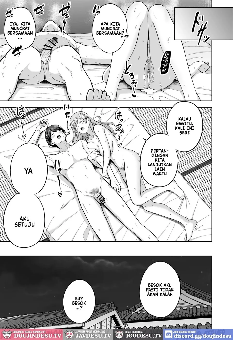 Succubus-san Chi no Kazoku Kankei Chapter 1