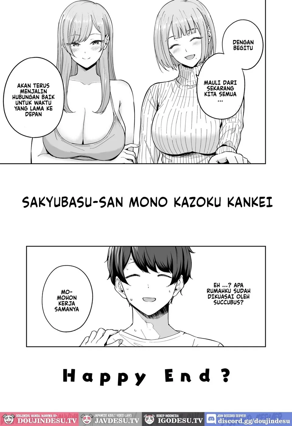Succubus-san Chi no Kazoku Kankei Chapter 1
