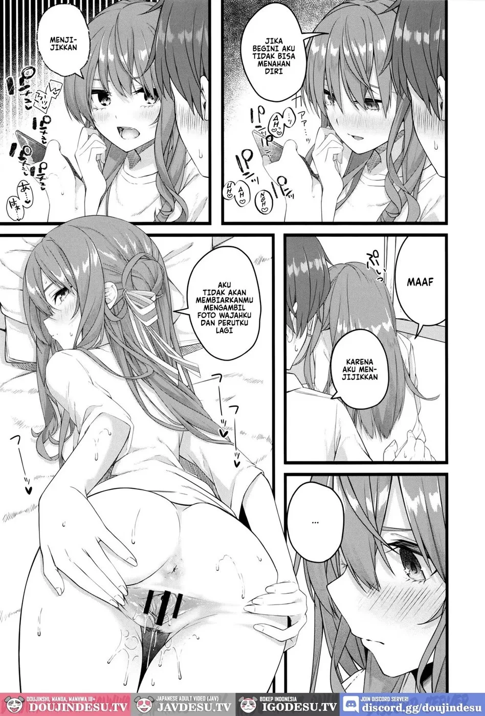 Suisei wa Yane no shita de Madoromu Chapter 1
