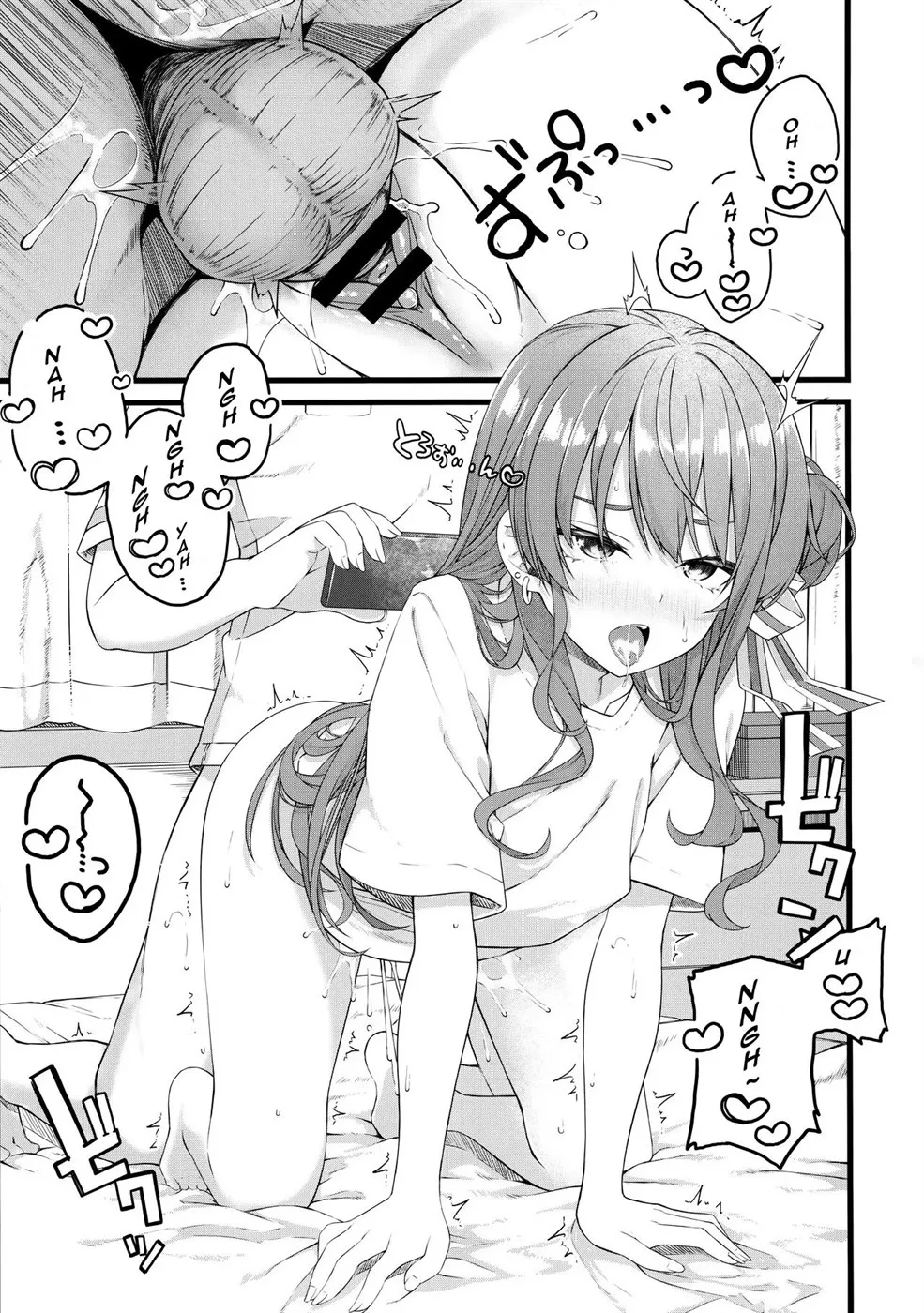 Suisei wa Yane no shita de Madoromu Chapter 1