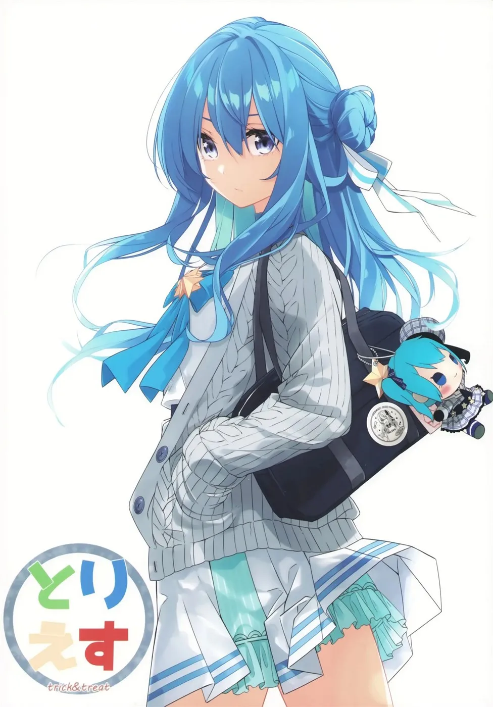 Suisei wa Yane no shita de Madoromu Chapter 1