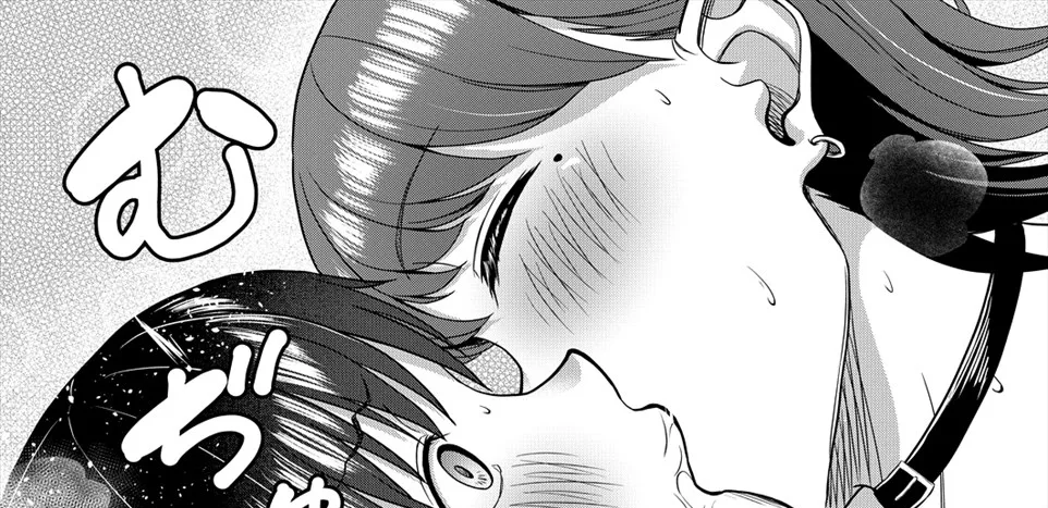 Sukebe JD to Kyousei Gyaku Rape Sudomari Plan Chapter 1