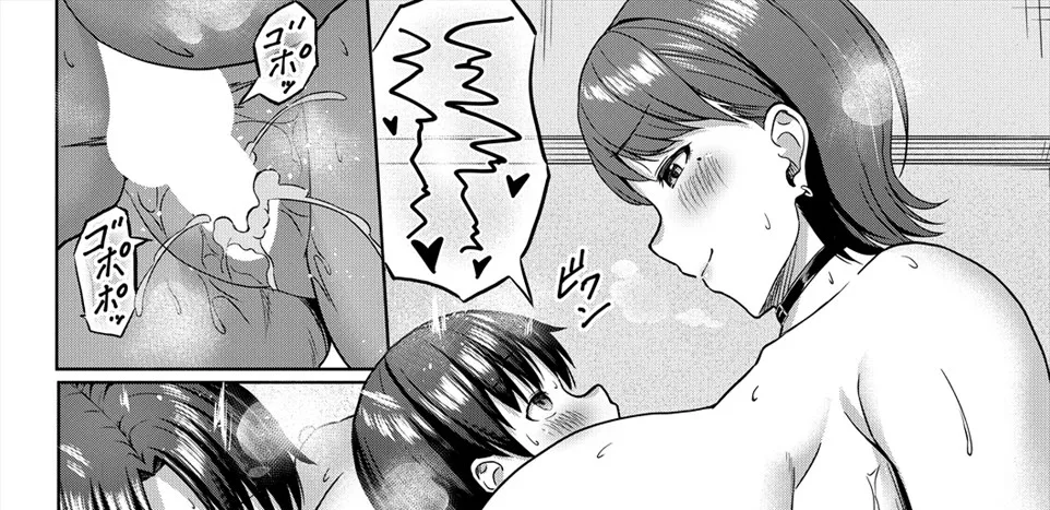 Sukebe JD to Kyousei Gyaku Rape Sudomari Plan Chapter 1