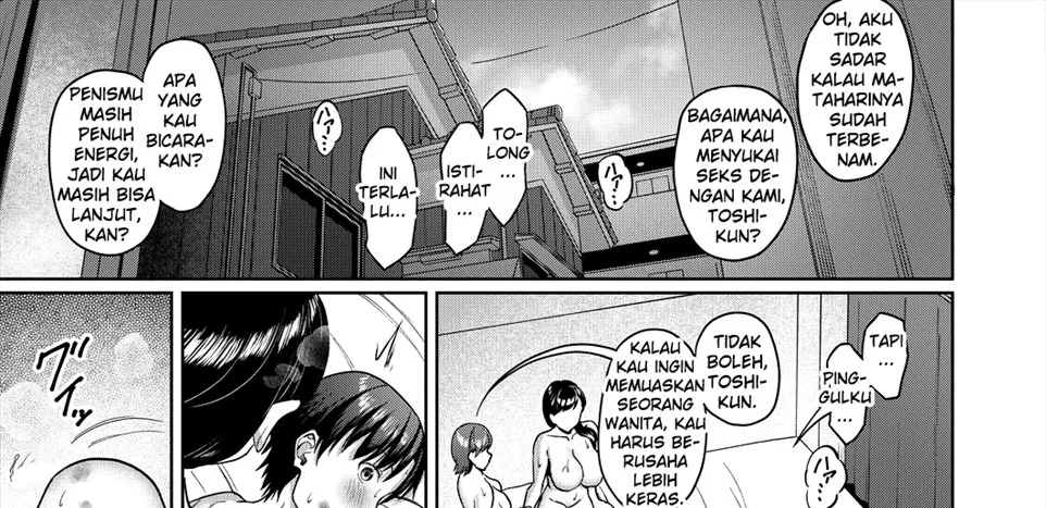 Sukebe JD to Kyousei Gyaku Rape Sudomari Plan Chapter 1