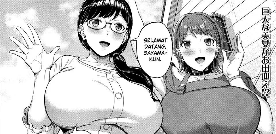 Sukebe JD to Kyousei Gyaku Rape Sudomari Plan Chapter 1
