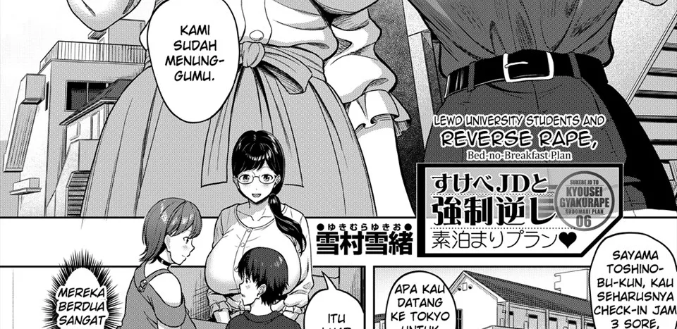 Sukebe JD to Kyousei Gyaku Rape Sudomari Plan Chapter 1
