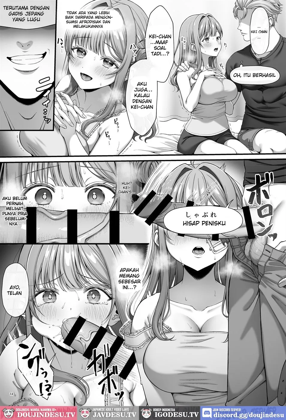 Summer Time Homestay ni Kita Dekachin Ryuugakusei ni Kaihatsu sareta Shojo Chapter 1