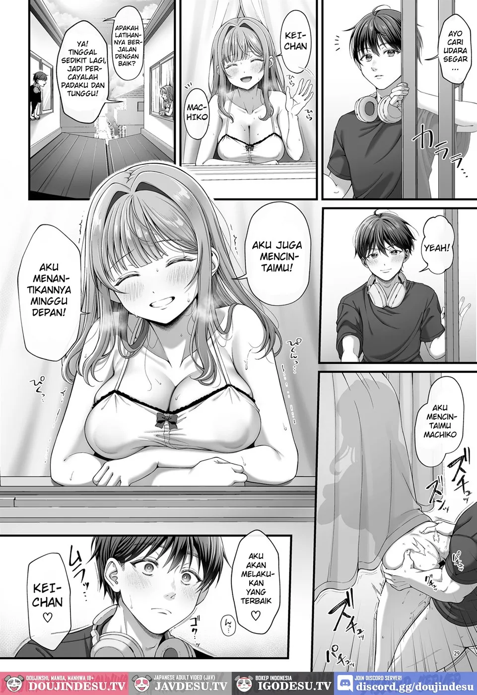 Summer Time Homestay ni Kita Dekachin Ryuugakusei ni Kaihatsu sareta Shojo Chapter 1