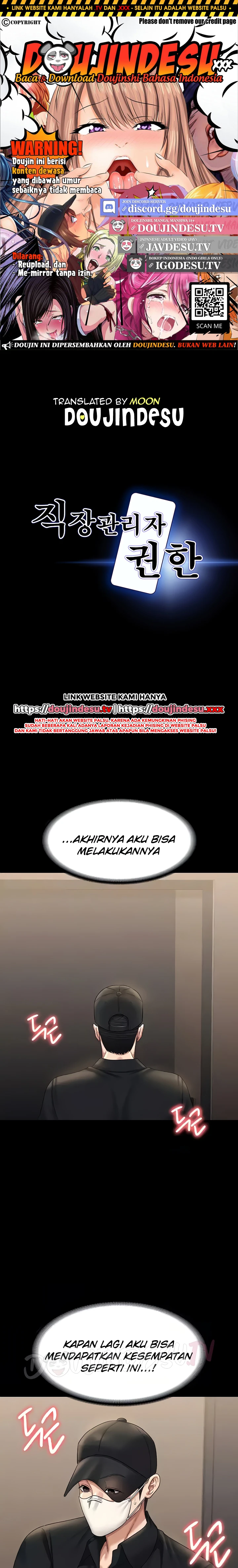 Supervisor Access Chapter 132