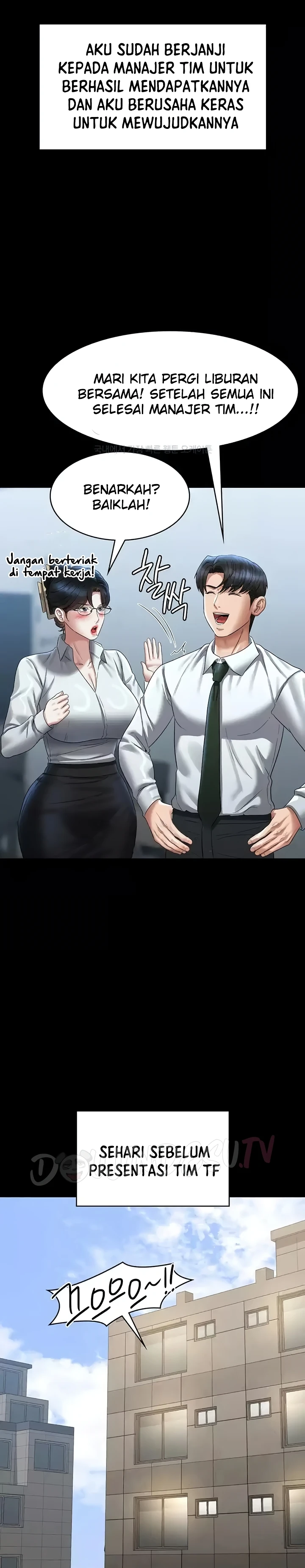Supervisor Access Chapter 133