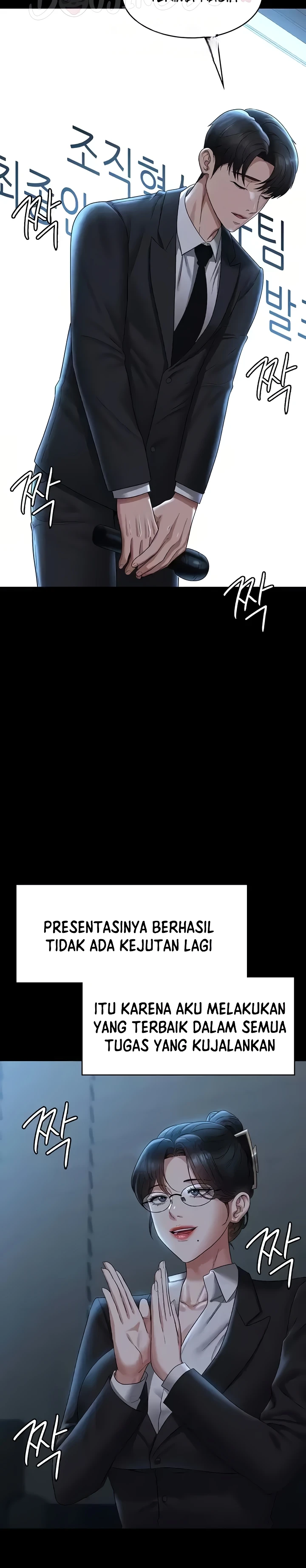 Supervisor Access Chapter 136