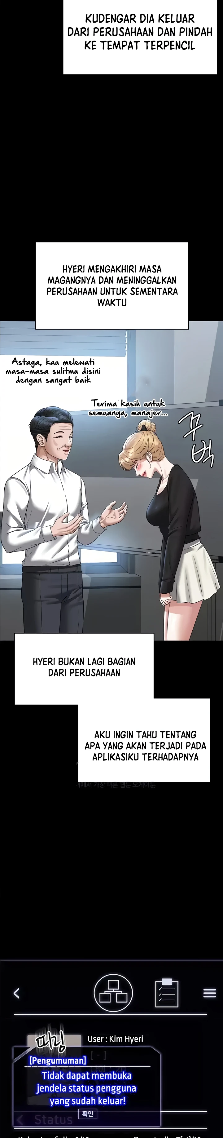 Supervisor Access Chapter 136