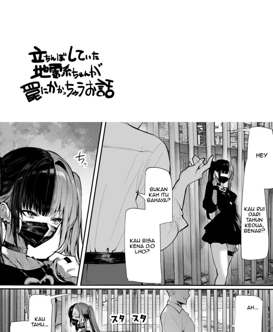 Tachi no Bo Shiteita Jiraikei-chan ga Wana ni Kakacchau Ohanashi Chapter 1