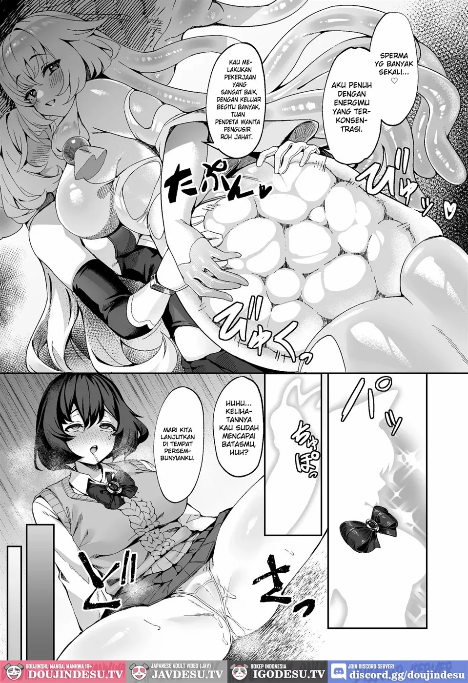 Taima Miko Kanna Futanari Sakusei Haiboku Hen Chapter 1