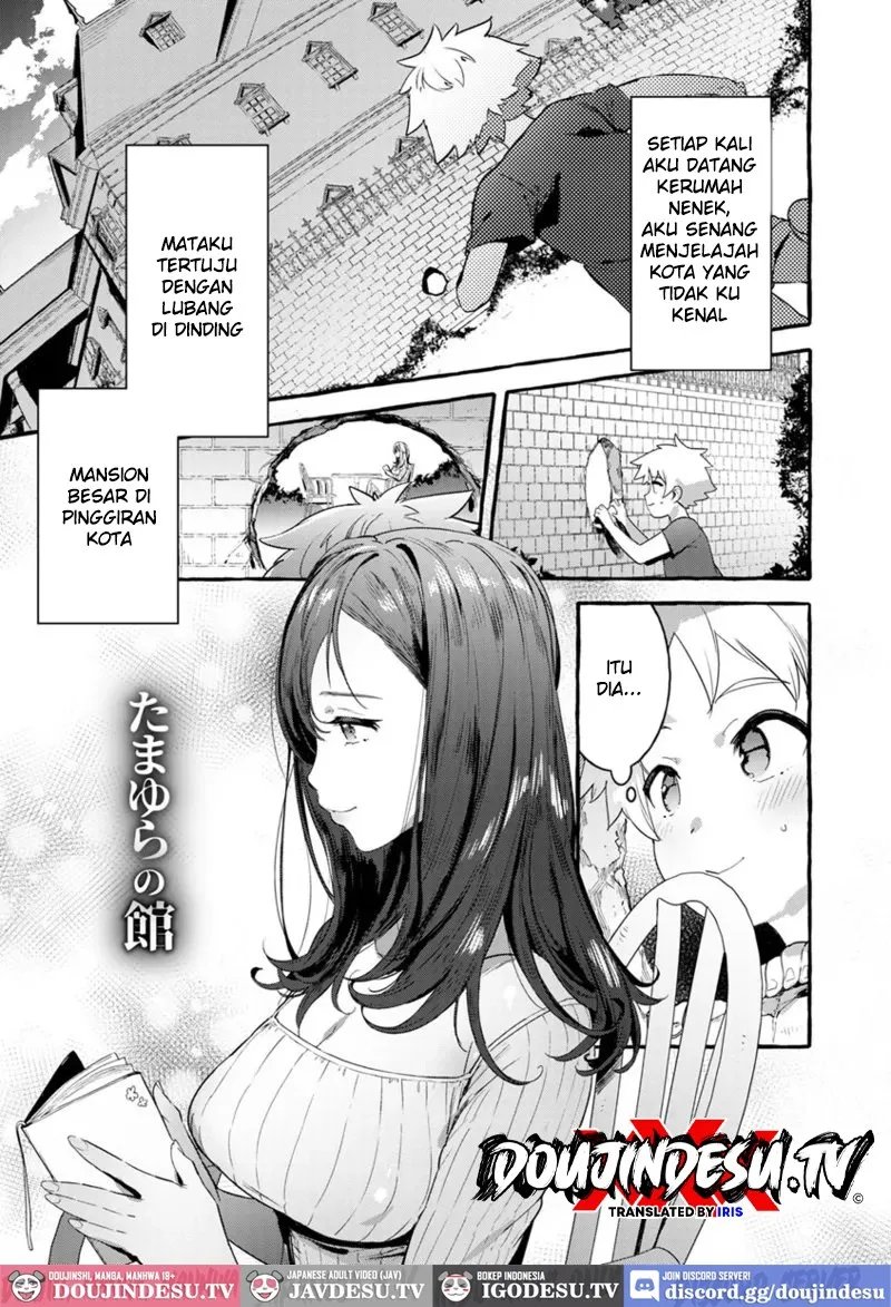 Tamayura no Yakata Chapter 1