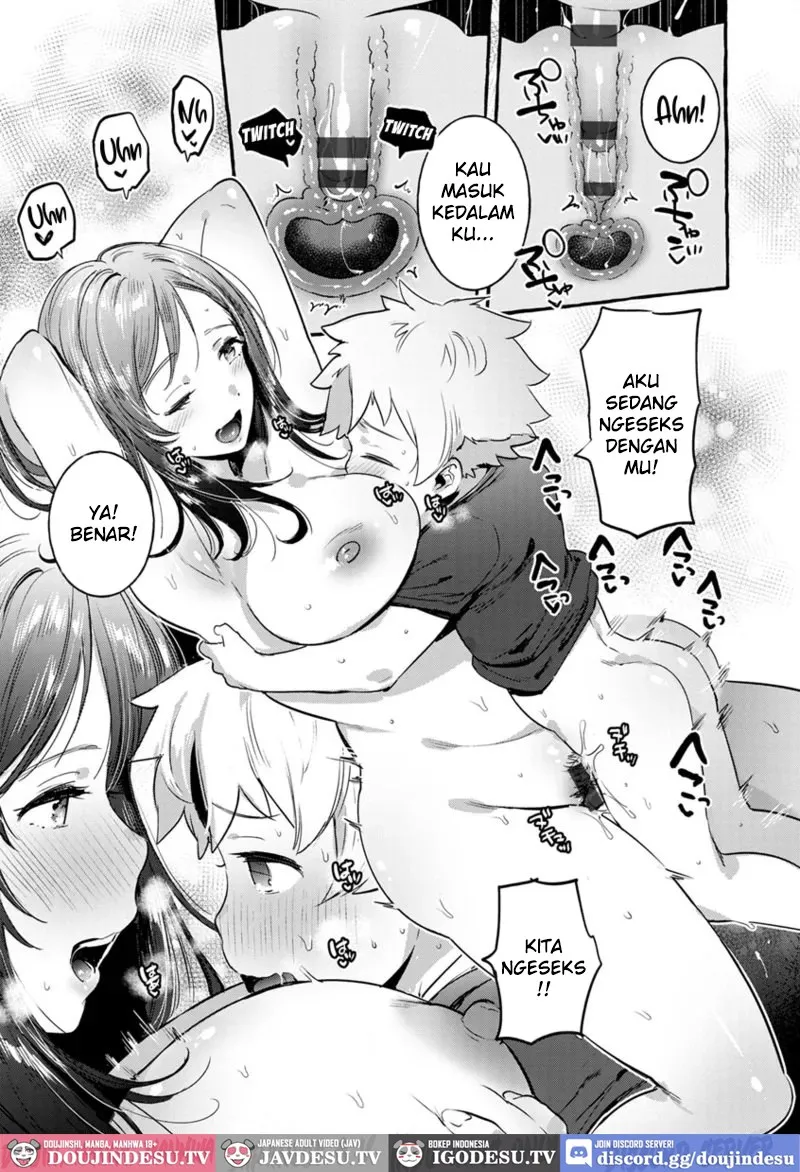 Tamayura no Yakata Chapter 1